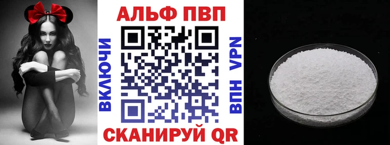 Альфа ПВП крисы CK  Дрезна 