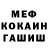 ГАШ hashish Nikita Turkot