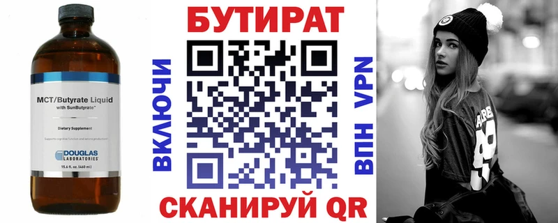 наркота  Дрезна  БУТИРАТ жидкий экстази 