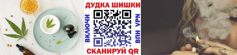 Cannafood марихуана  Дрезна 