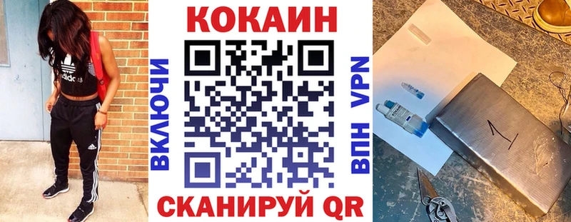Кокаин Перу  Дрезна 