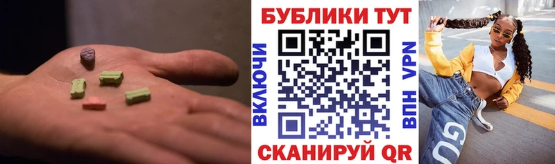 купить наркотик  Дрезна  Экстази 99% 
