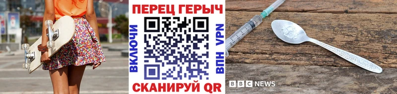 мега сайт  Дрезна  ГЕРОИН Heroin 