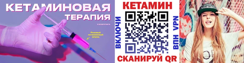 КЕТАМИН VHQ  где купить наркоту  Дрезна 