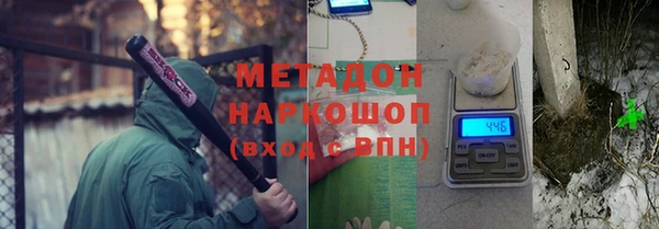 трава Дмитровск