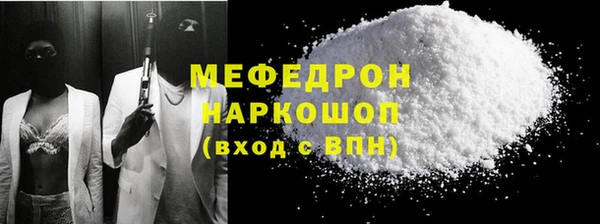 spice Гусиноозёрск
