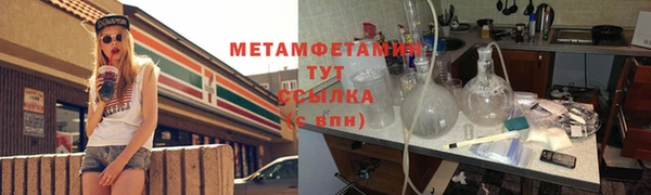 альфа пвп Тихвин
