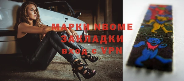 трава Дмитровск