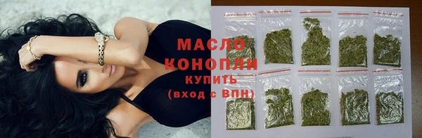 альфа пвп VHQ Гусев