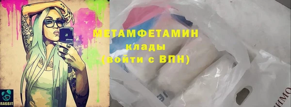 гидропоника Гусь-Хрустальный