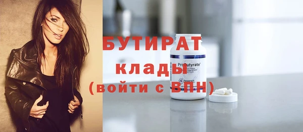 альфа пвп VHQ Гусев