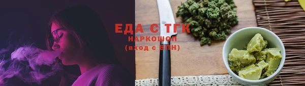 трава Дмитровск