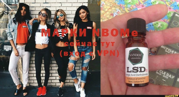 spice Гусиноозёрск