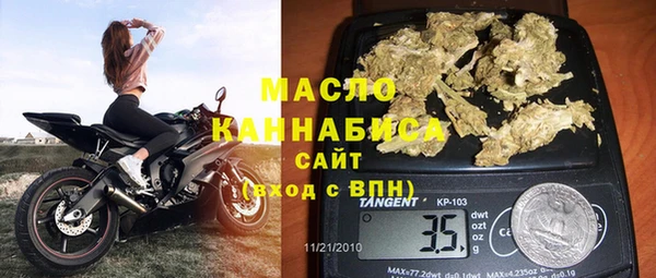 spice Гусиноозёрск