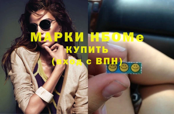 трава Дмитровск