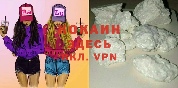 альфа пвп VHQ Гусев