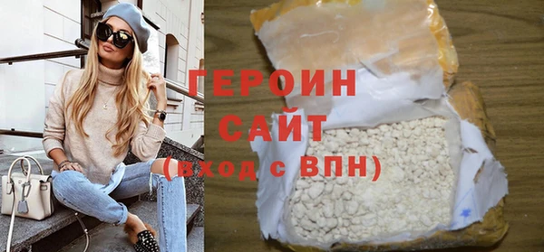 трава Дмитровск