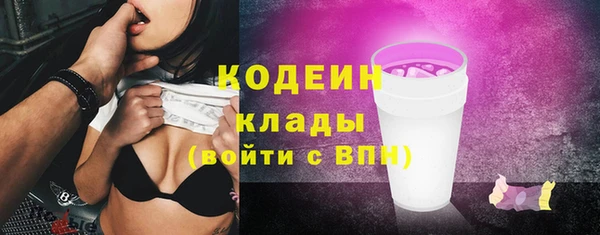 альфа пвп VHQ Гусев