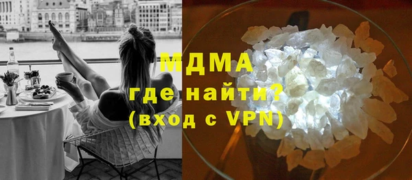 трава Дмитровск