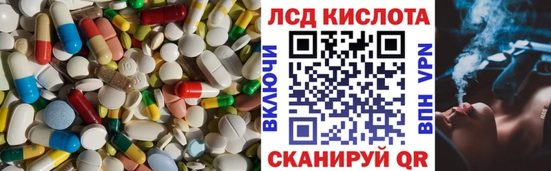 Лсд 25 экстази кислота Дрезна